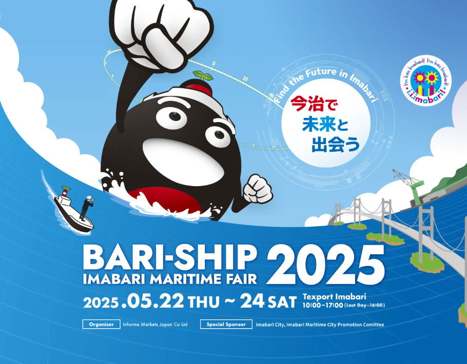 bari-ship 2025.png